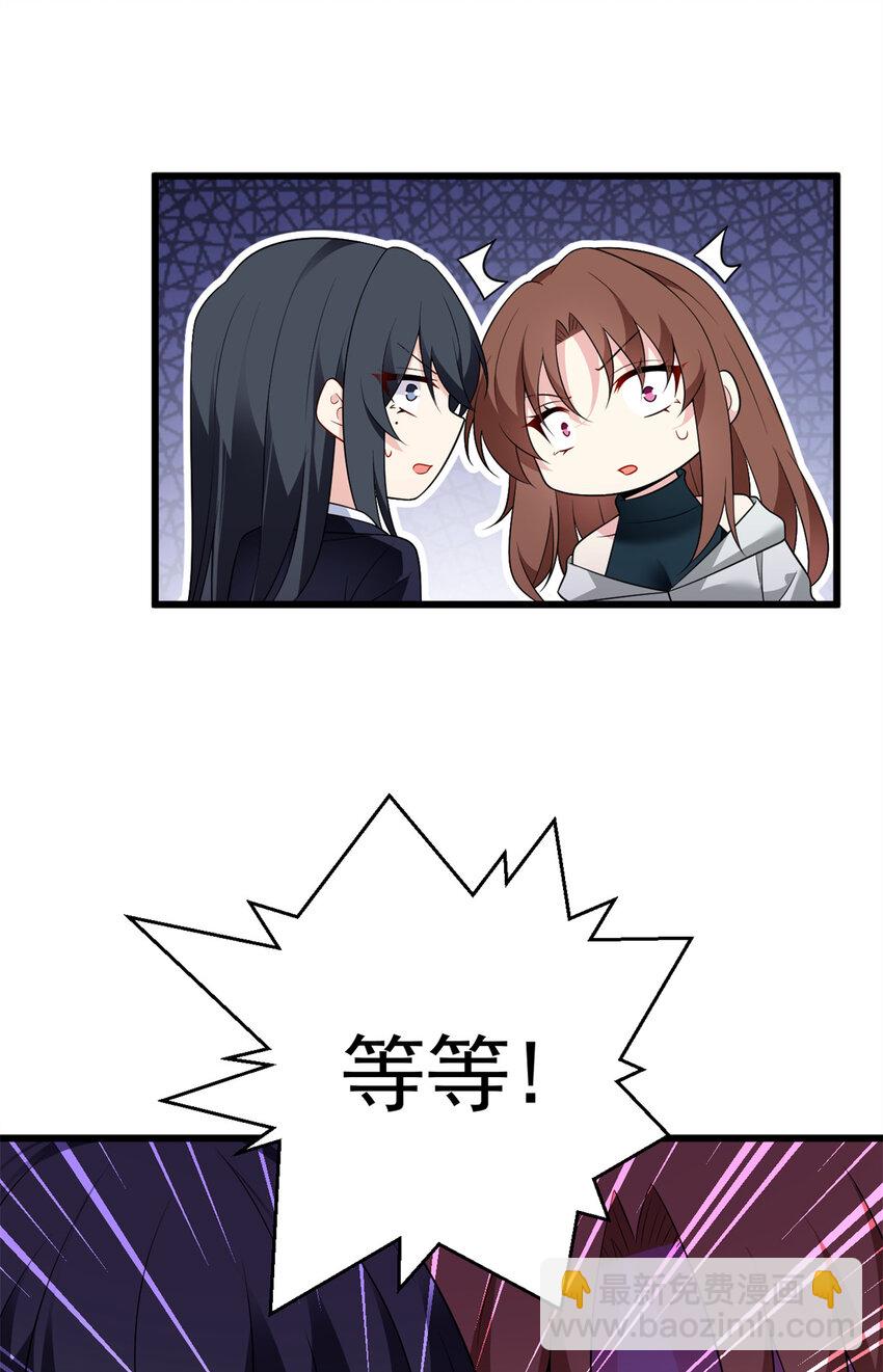 145 又见修罗场(1/2)-第144话