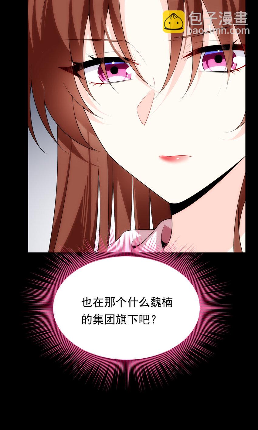 145 又见修罗场(1/2)-第144话