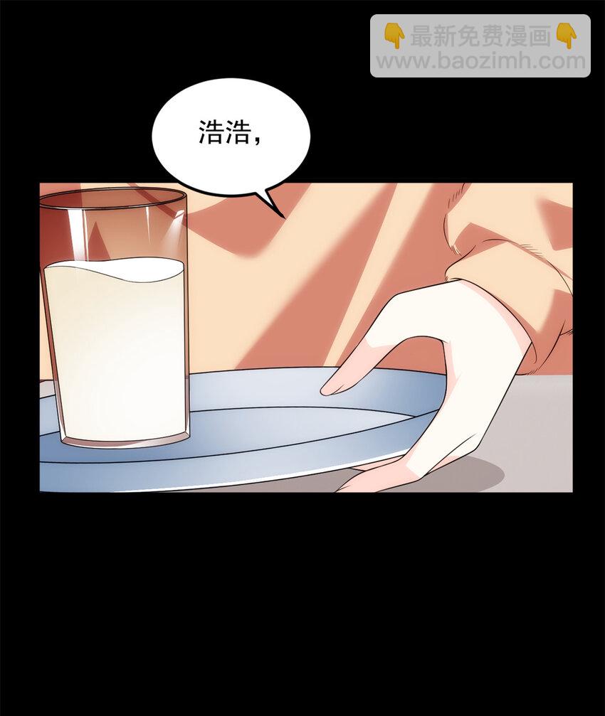145 又见修罗场(1/2)-第144话