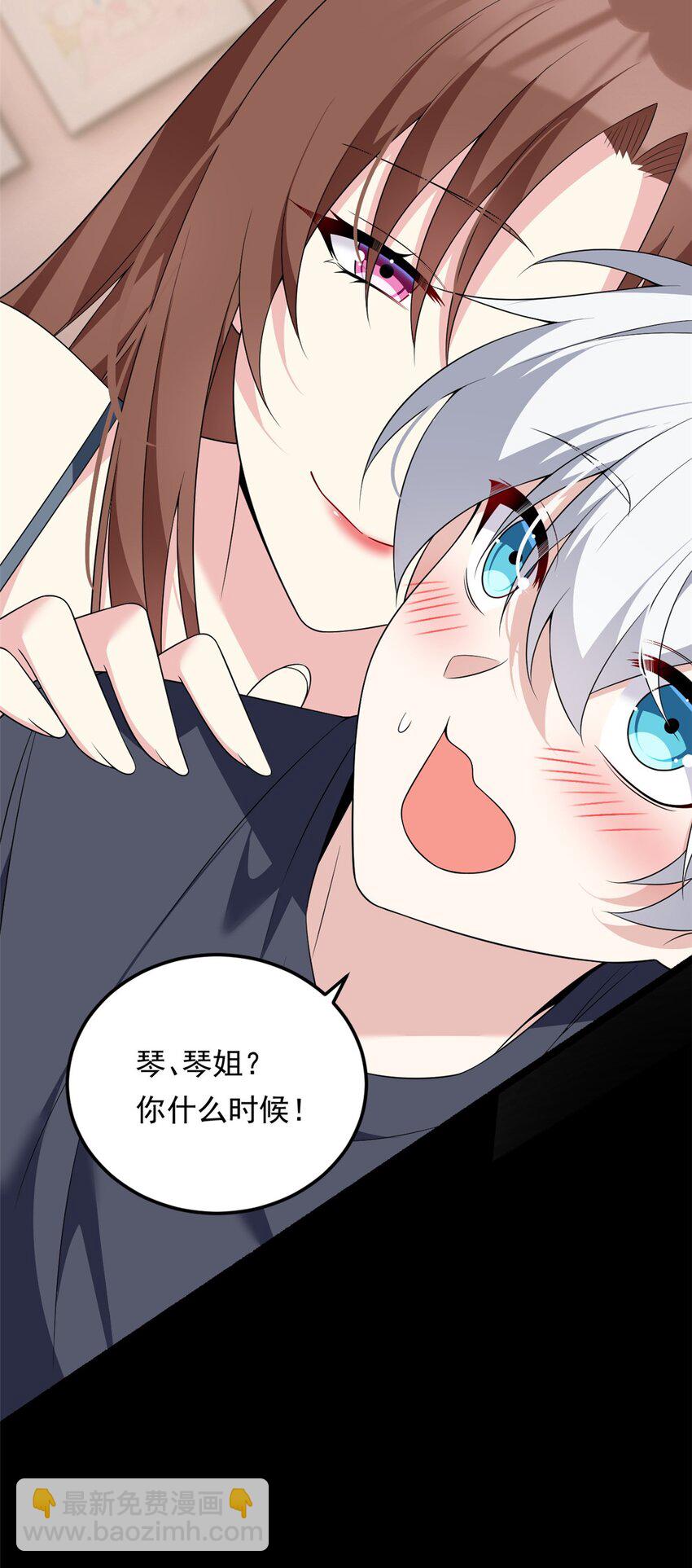 147 又见血月(1/2)-第146话
