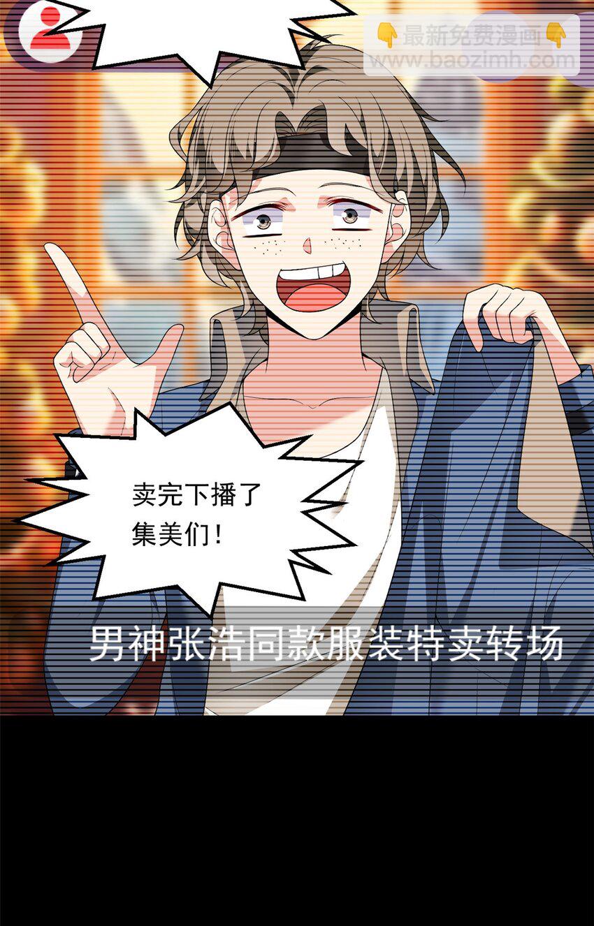 147 又见血月(1/2)-第146话