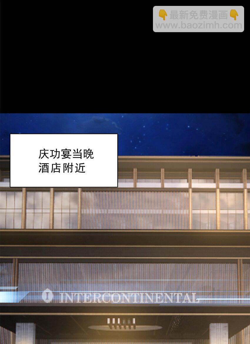 147 又见血月(1/2)-第146话