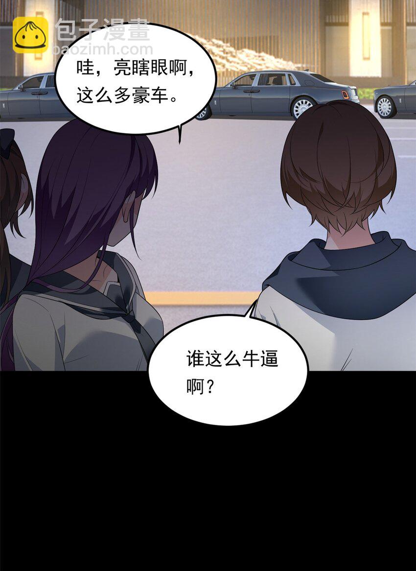 147 又见血月(1/2)-第146话