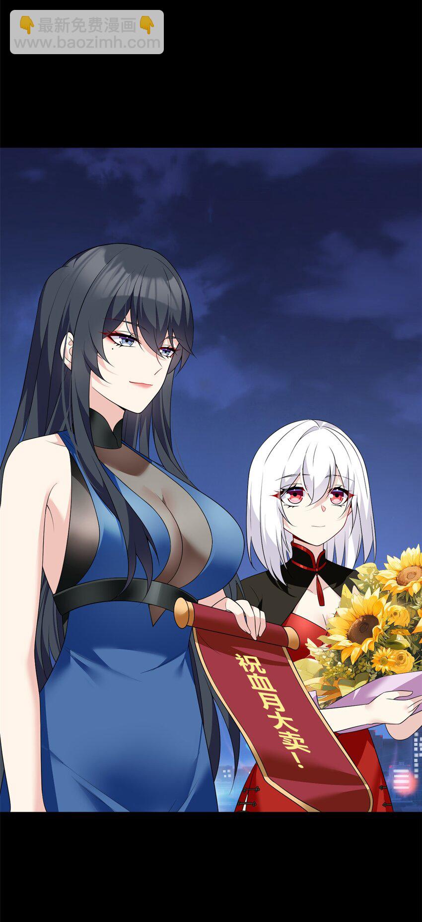 147 又见血月(1/2)-第146话