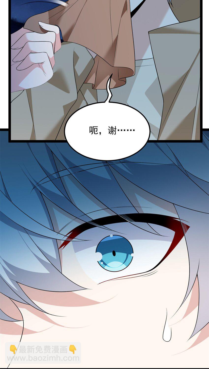 147 又见血月(1/2)-第146话