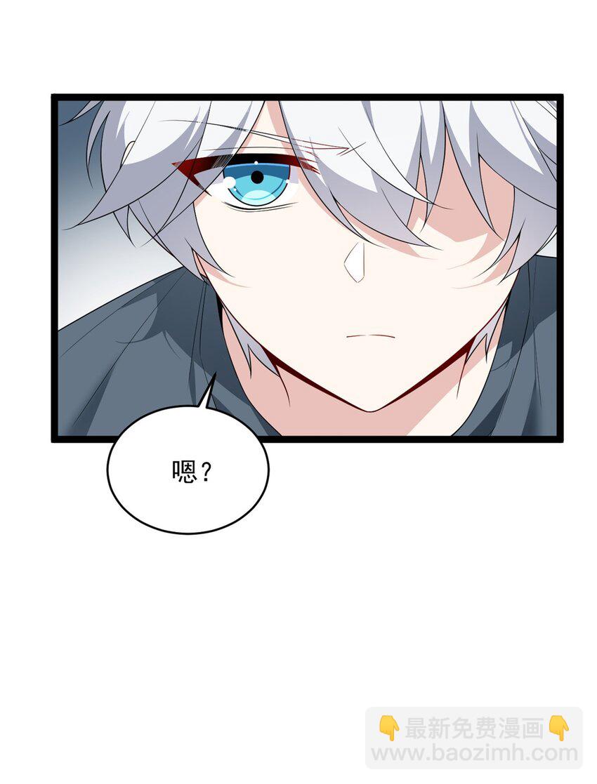 149 针对月华？(1/2)-第148话