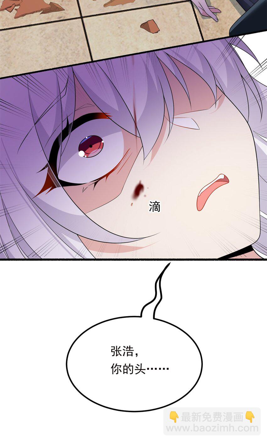 149 针对月华？(1/2)-第148话