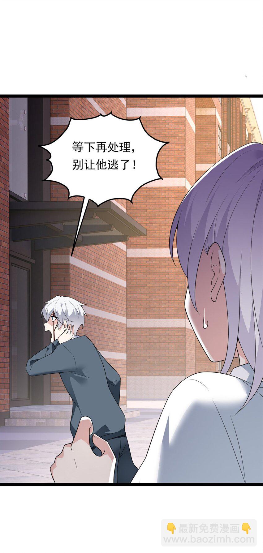 149 针对月华？(1/2)-第148话