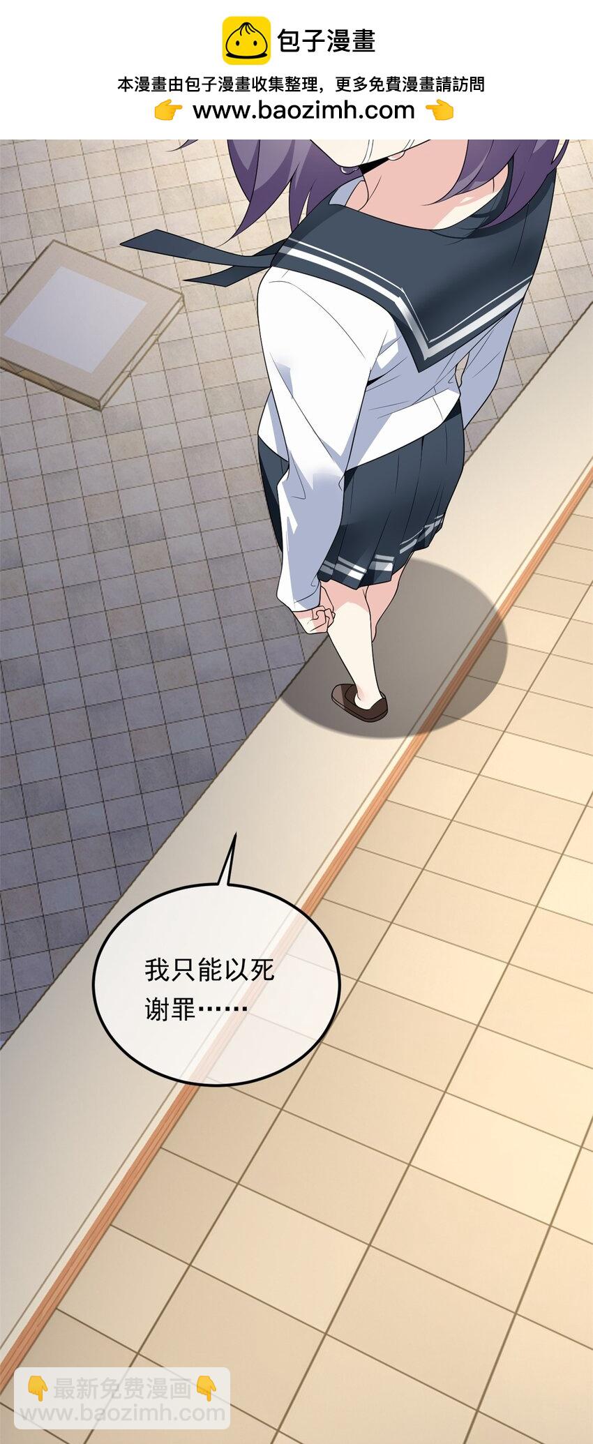149 针对月华？(1/2)-第148话