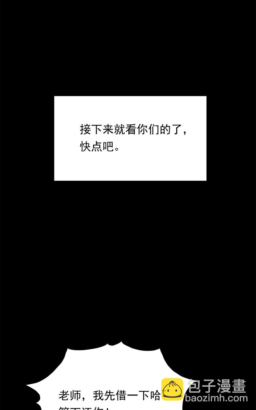 151 Be yourself(1/2)-第150话