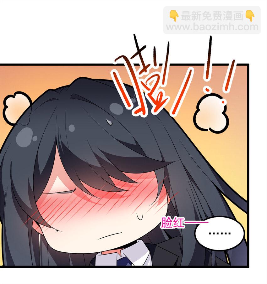 153 又被抓包？！-第152话