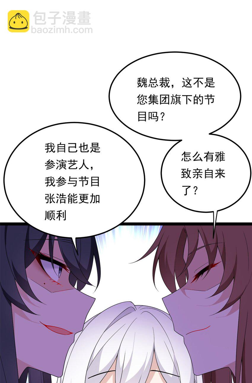 155 绝命生存战(1/2)-第154话