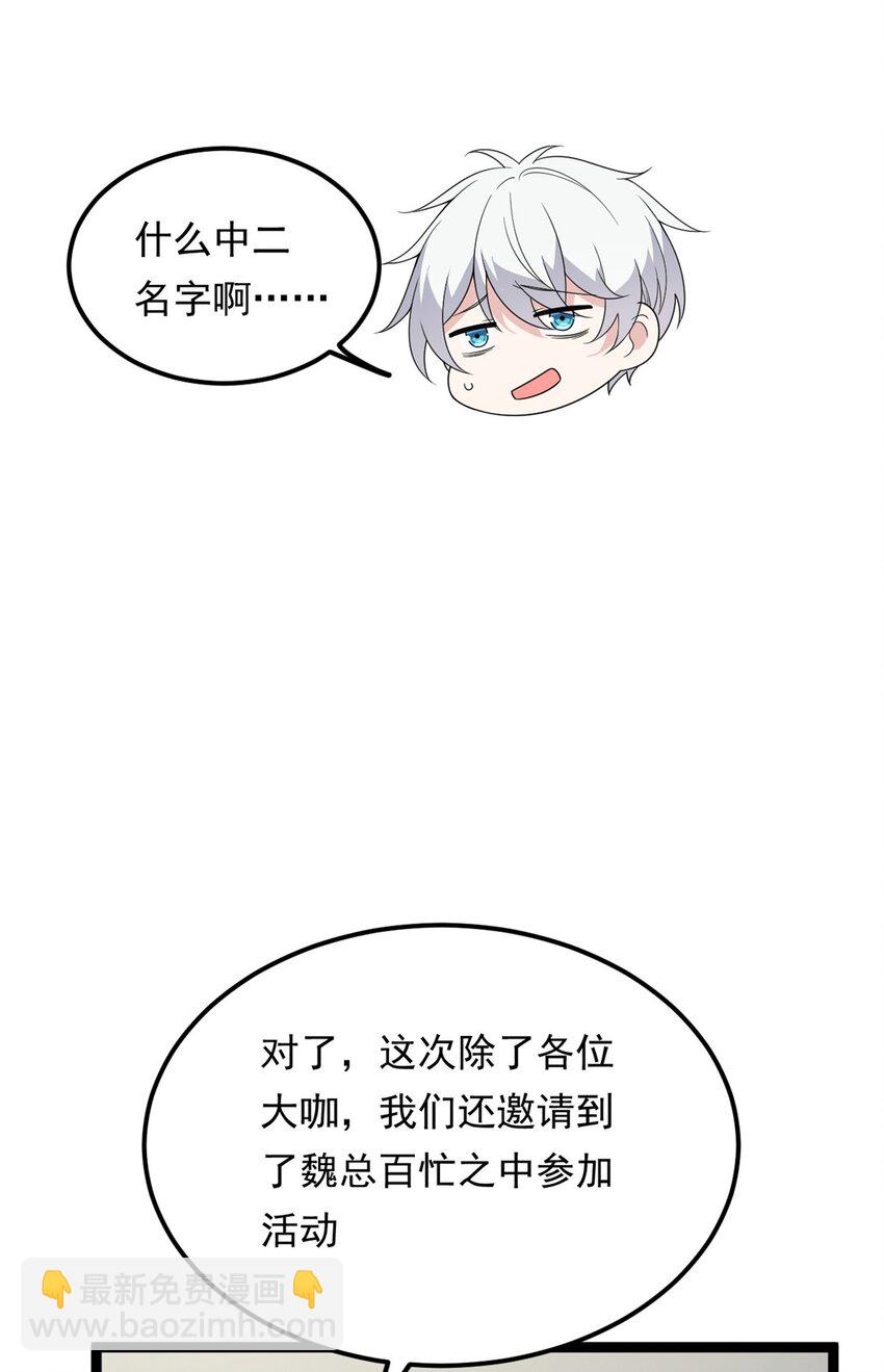155 绝命生存战(1/2)-第154话