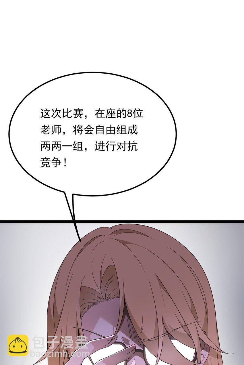 155 绝命生存战(1/2)-第154话