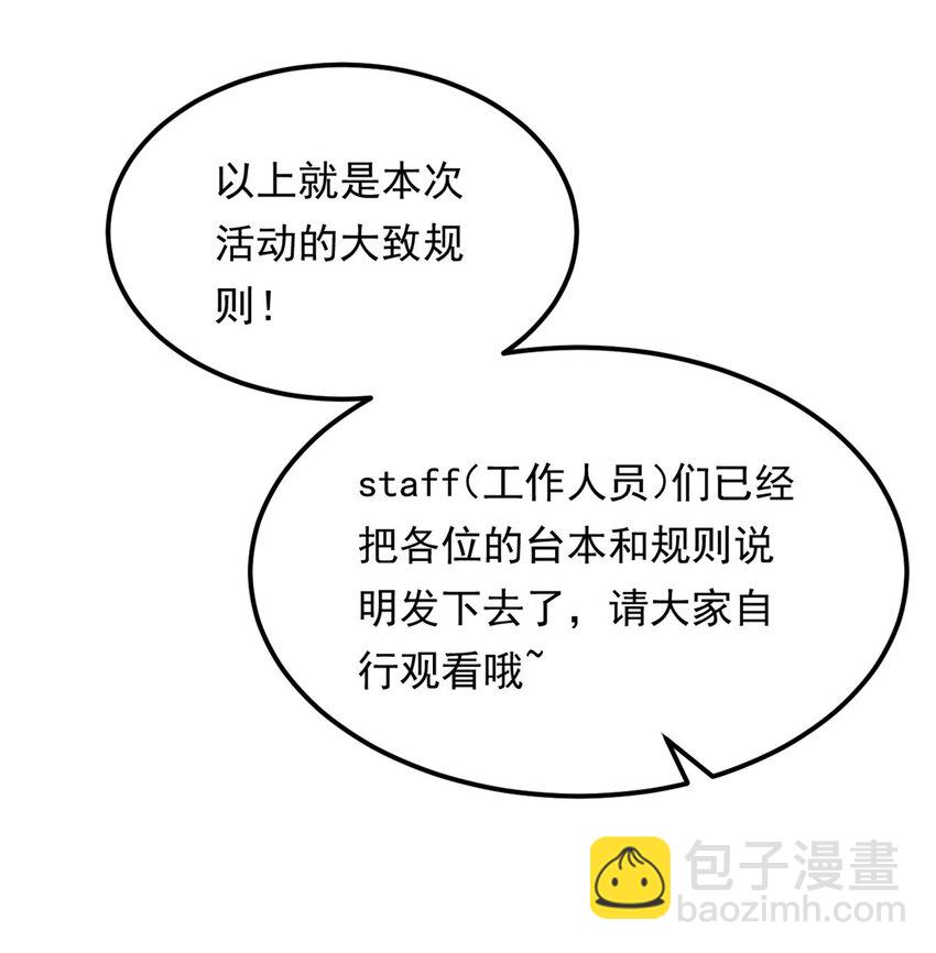 155 绝命生存战(1/2)-第154话