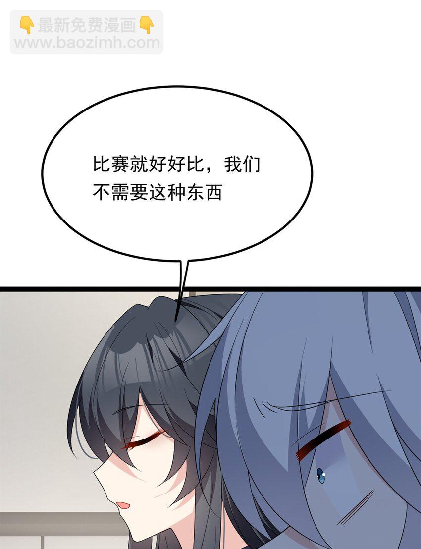 155 绝命生存战(1/2)-第154话