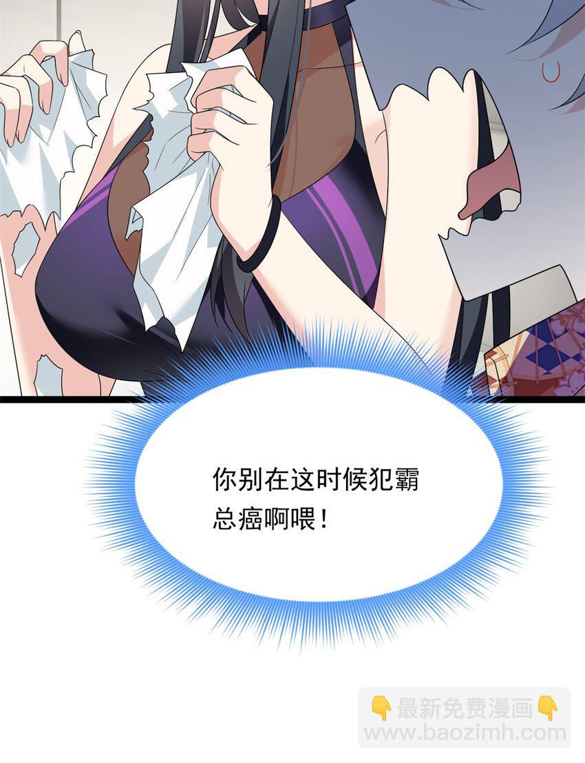 155 绝命生存战(1/2)-第154话