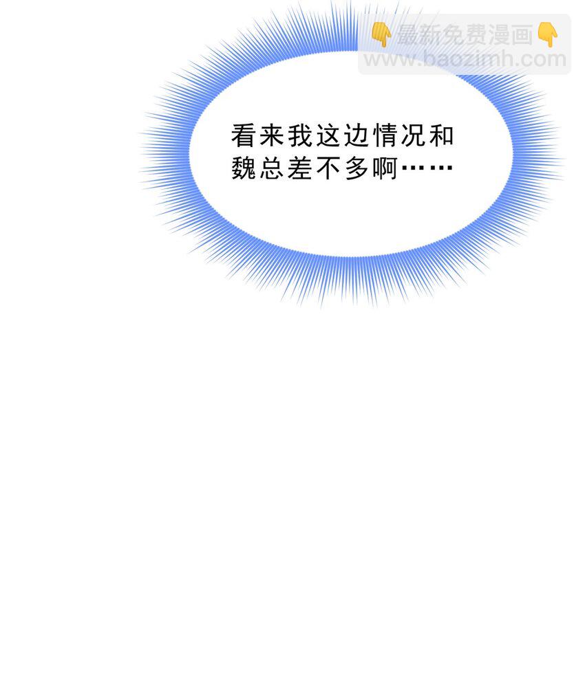 155 绝命生存战(1/2)-第154话