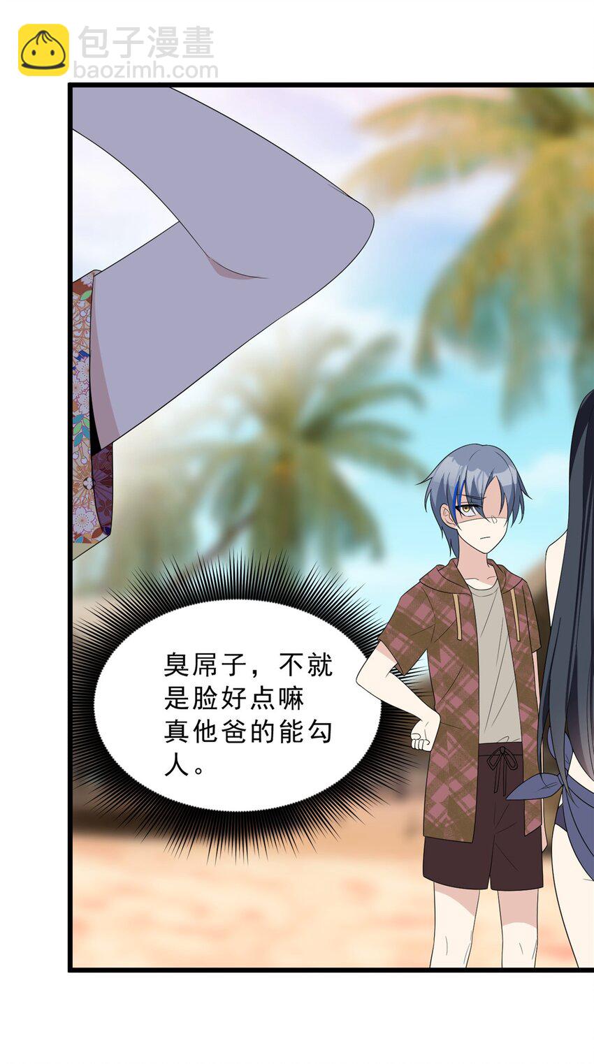155 绝命生存战(1/2)-第154话
