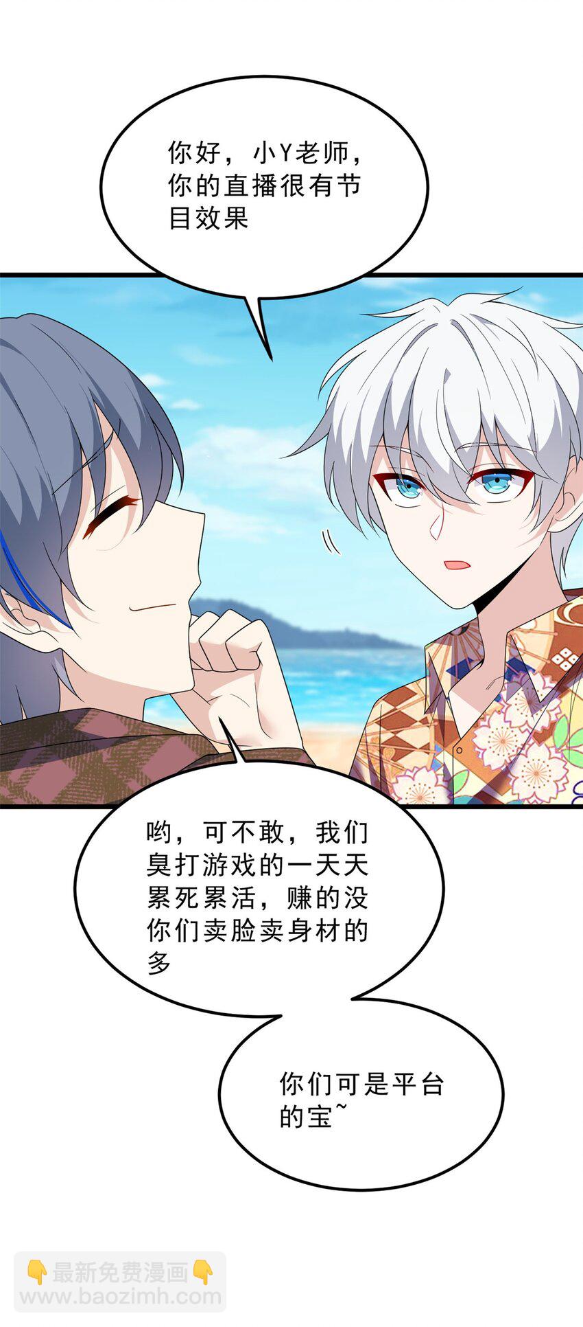 155 绝命生存战(1/2)-第154话