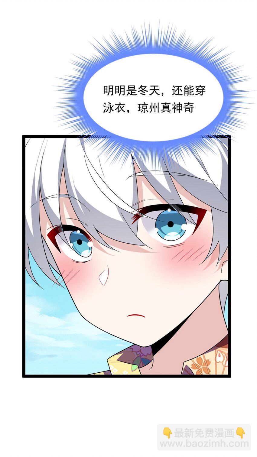 155 绝命生存战(1/2)-第154话
