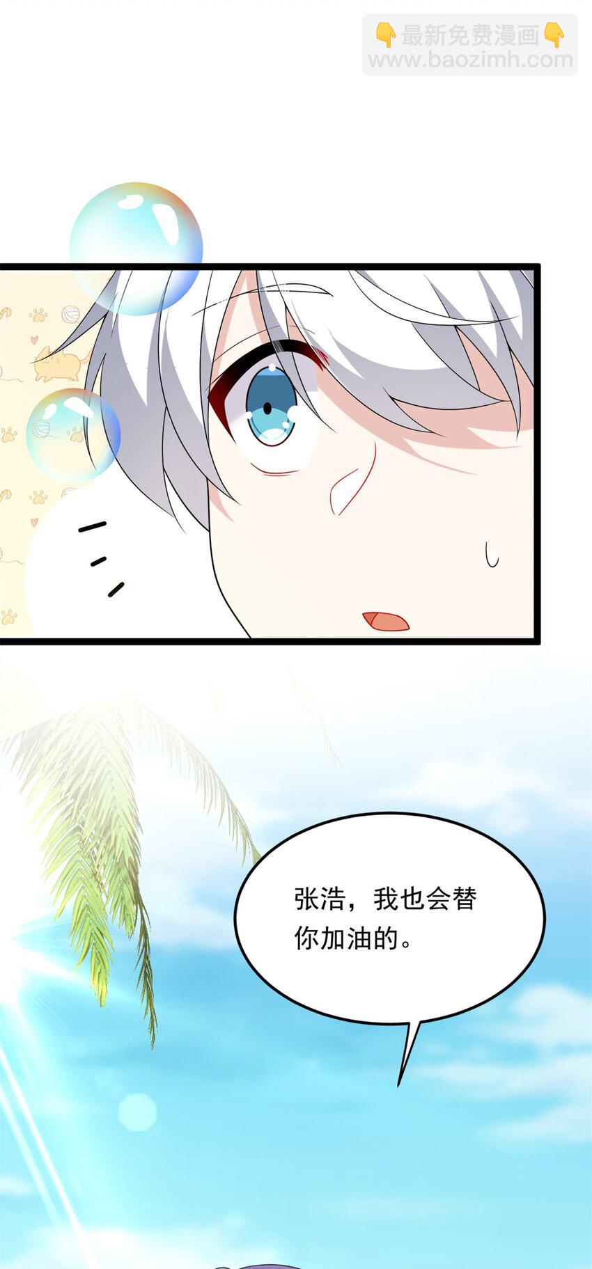 155 绝命生存战(1/2)-第154话