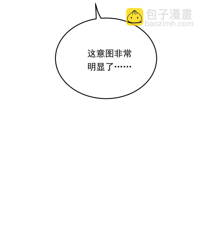 157 真诚就是必杀技(1/2)-第156话