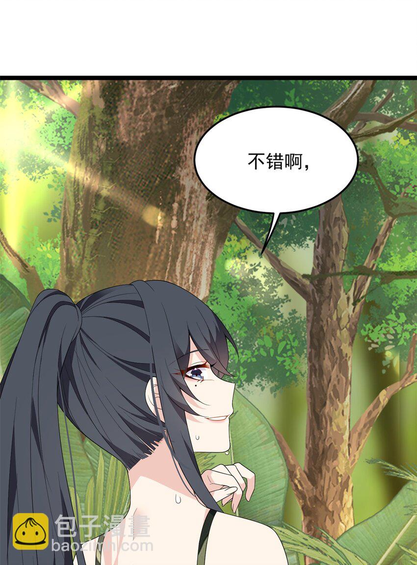 159 咬伤处理(1/2)-第158话