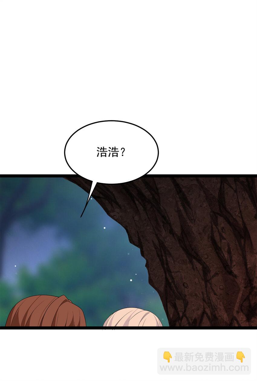 161 冲突(1/2)-第160话