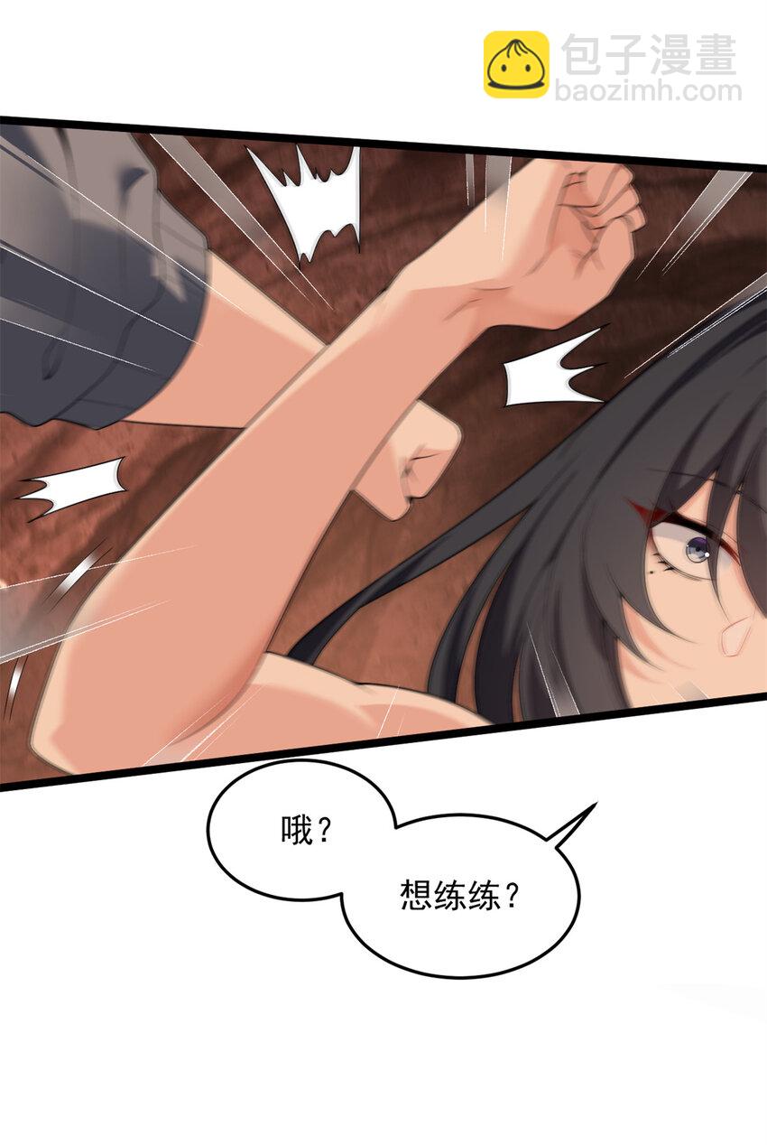 161 冲突(1/2)-第160话