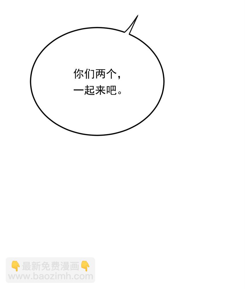161 冲突(1/2)-第160话