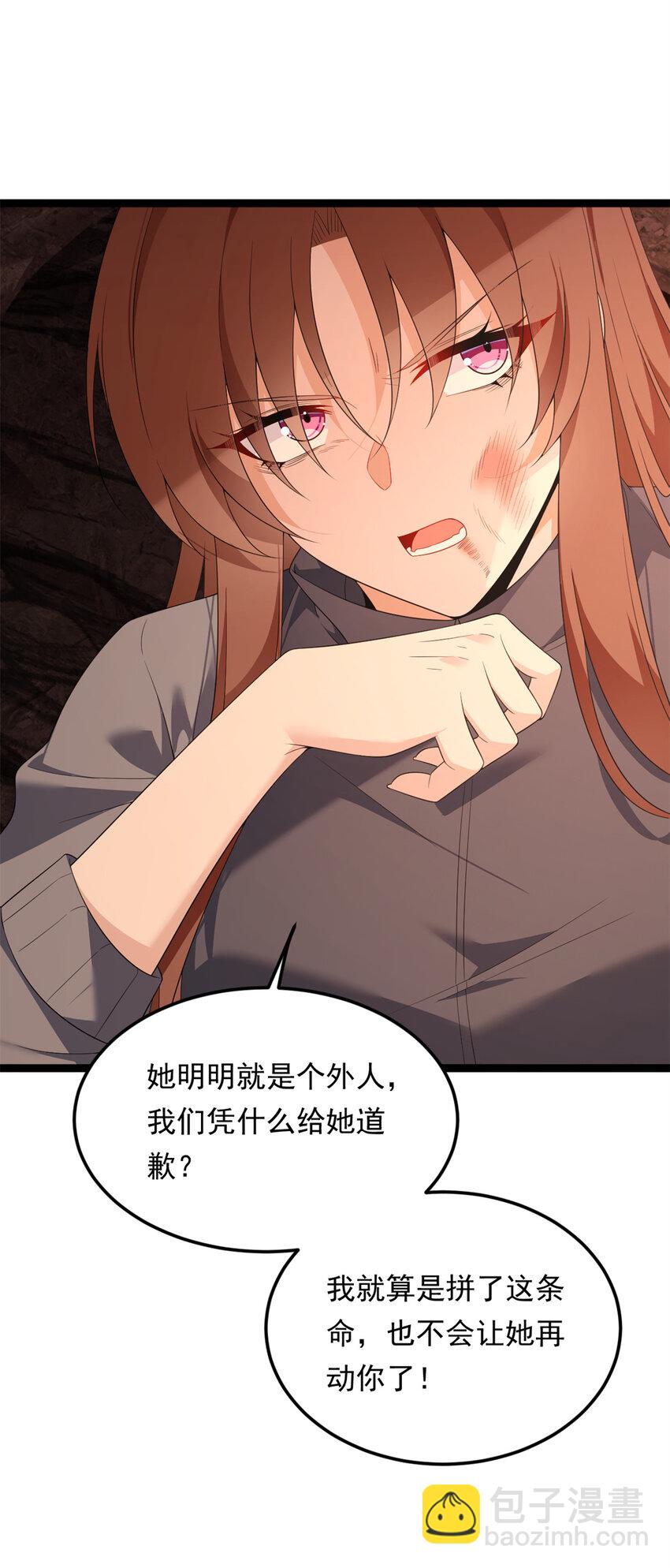 161 冲突(1/2)-第160话