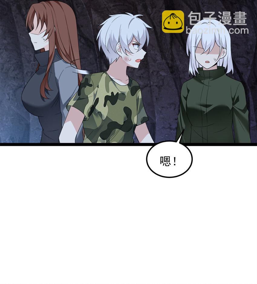 163 洞外对峙-第162话