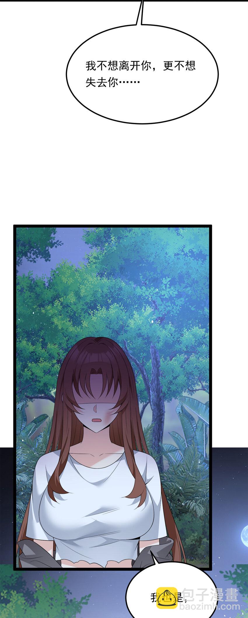 165 暴毙？血月现身(1/2)-第164话