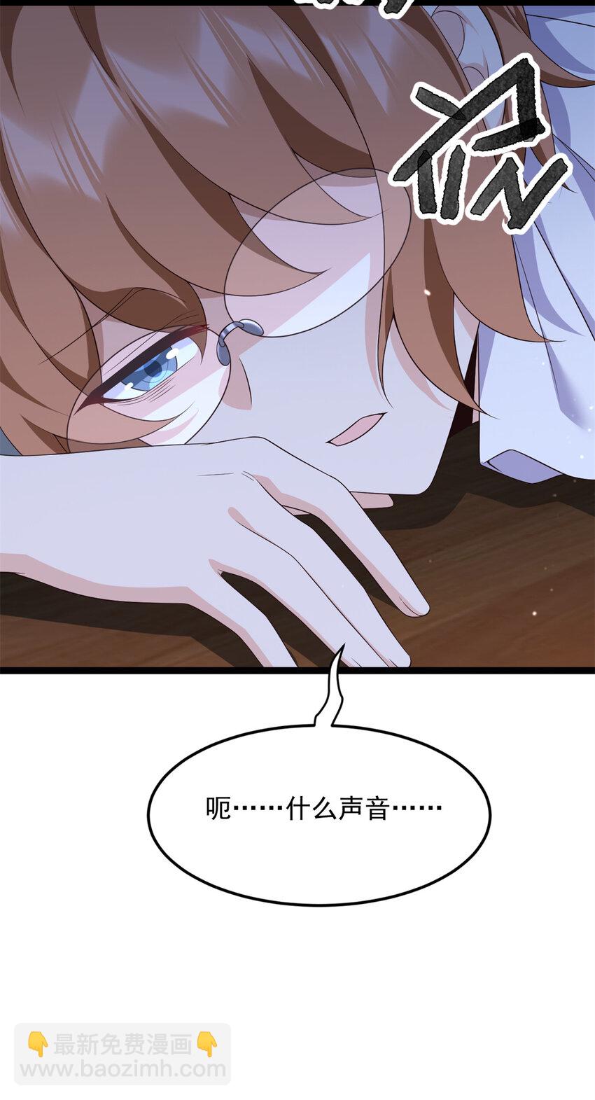 165 暴毙？血月现身(1/2)-第164话