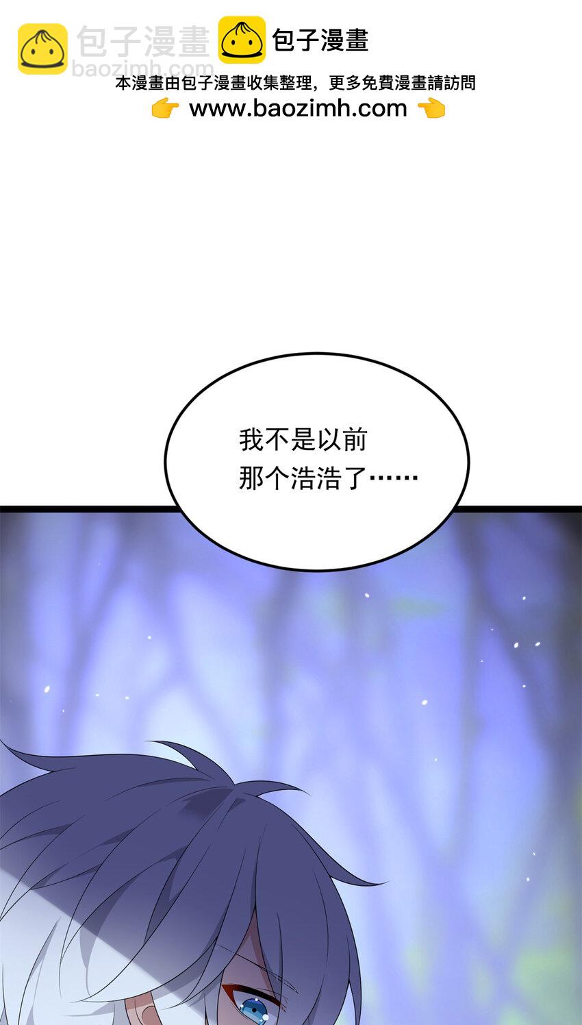 165 暴毙？血月现身(1/2)-第164话