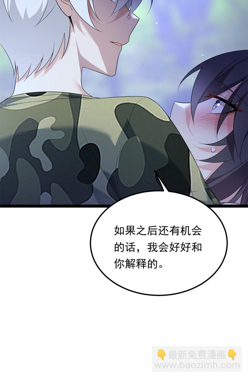 165 暴毙？血月现身(1/2)-第164话
