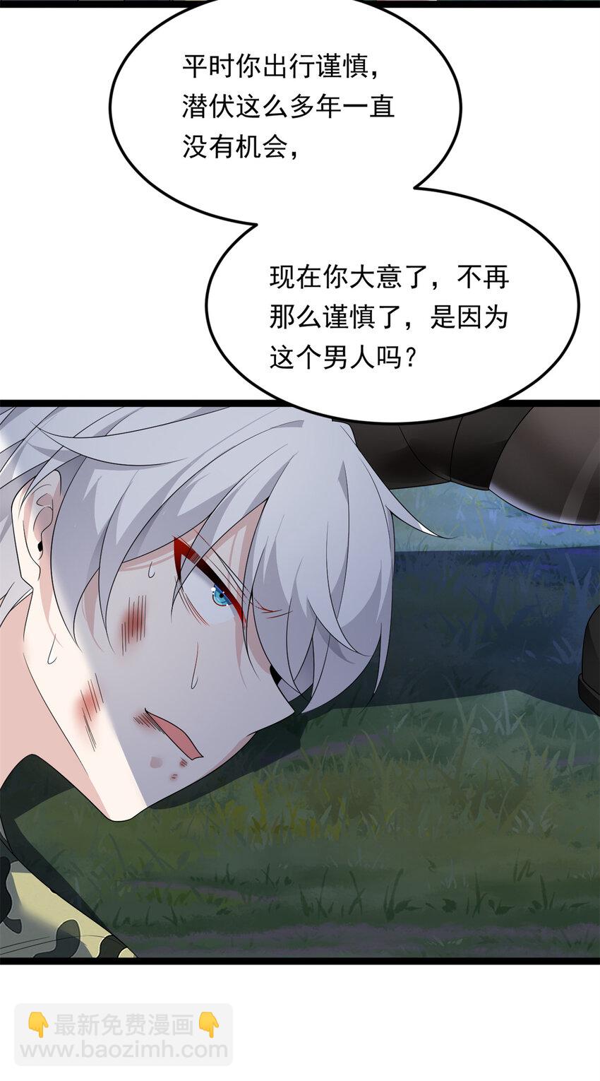 165 暴毙？血月现身(1/2)-第164话