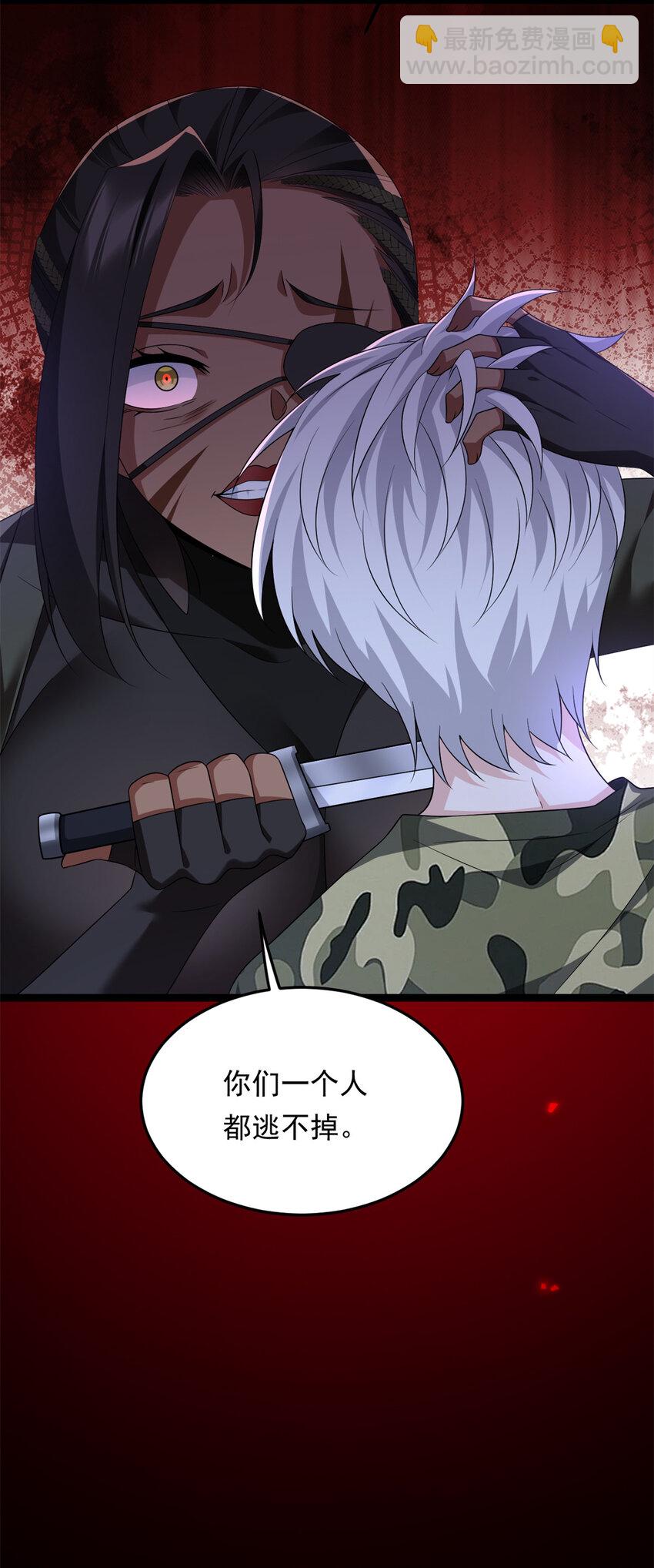 165 暴毙？血月现身(1/2)-第164话