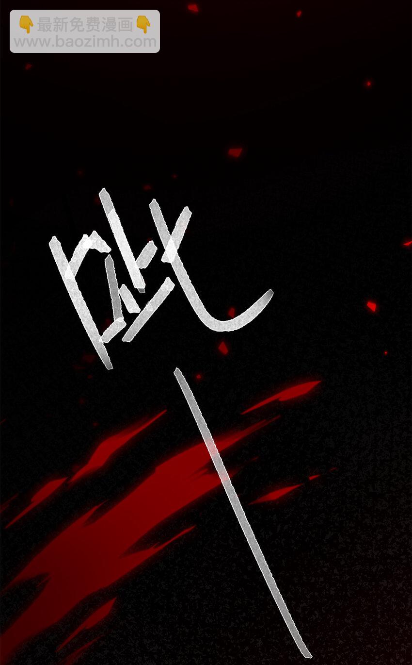165 暴毙？血月现身(1/2)-第164话