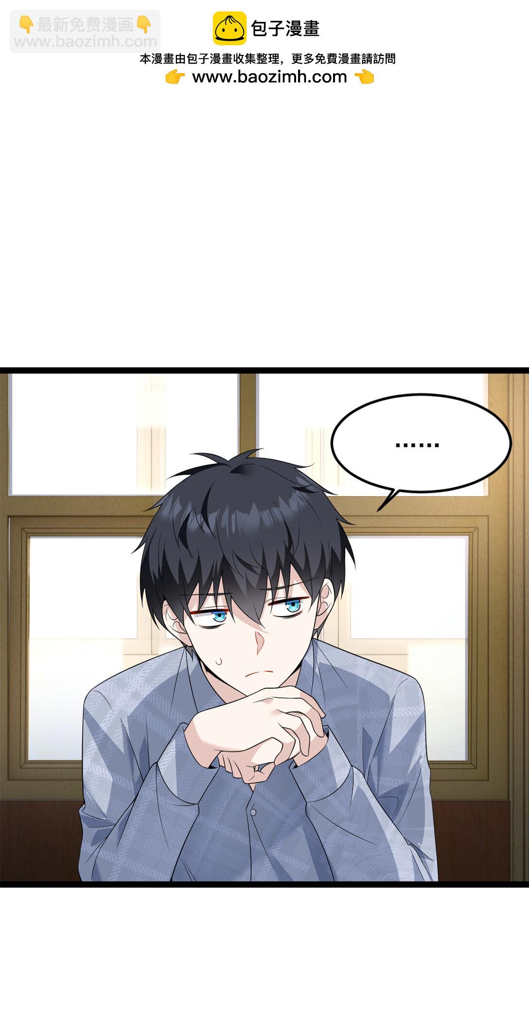 167 你相信平行世界吗？(1/2)-第166话