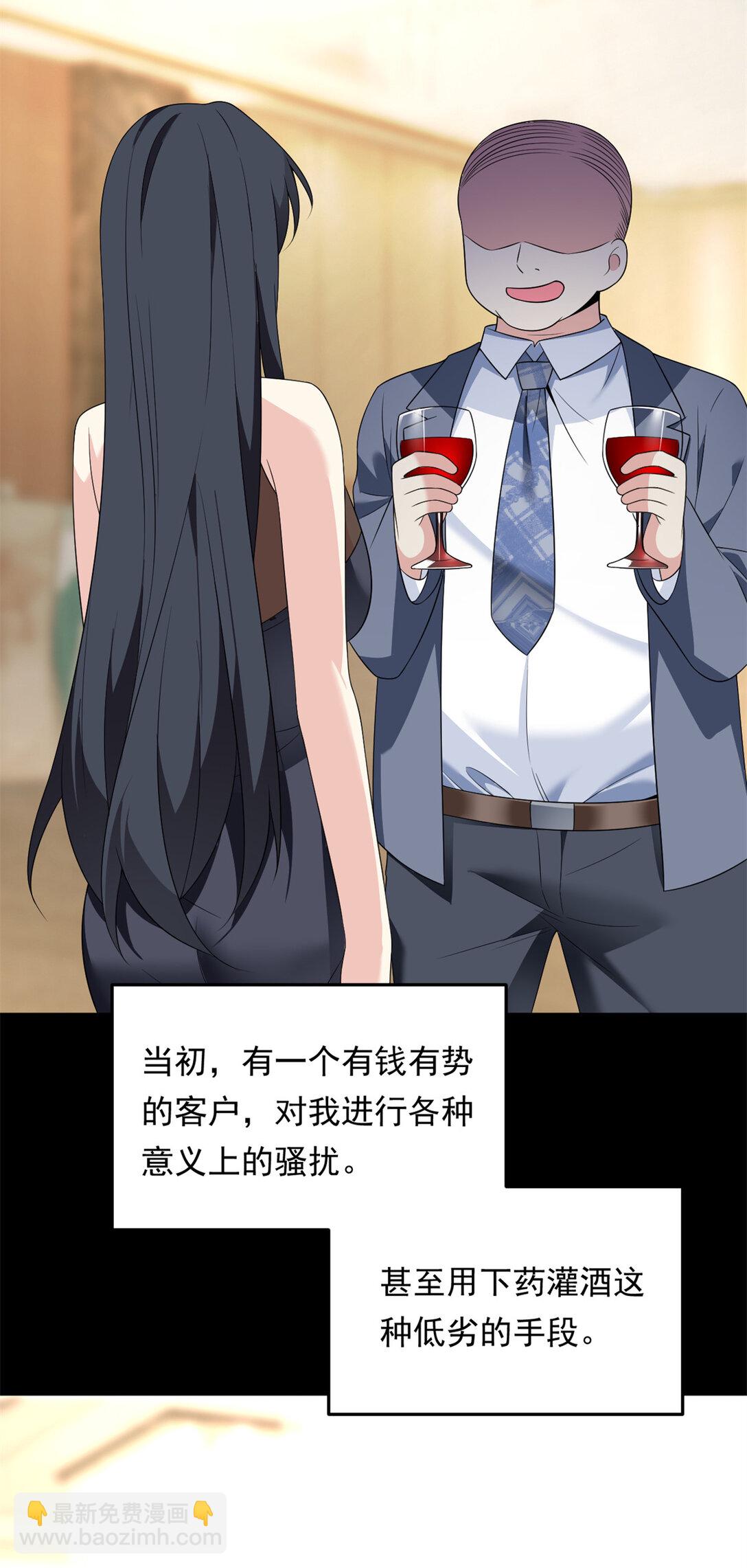 167 你相信平行世界吗？(1/2)-第166话