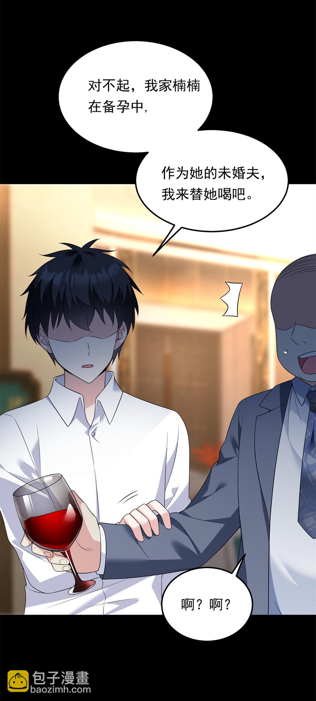 167 你相信平行世界吗？(1/2)-第166话
