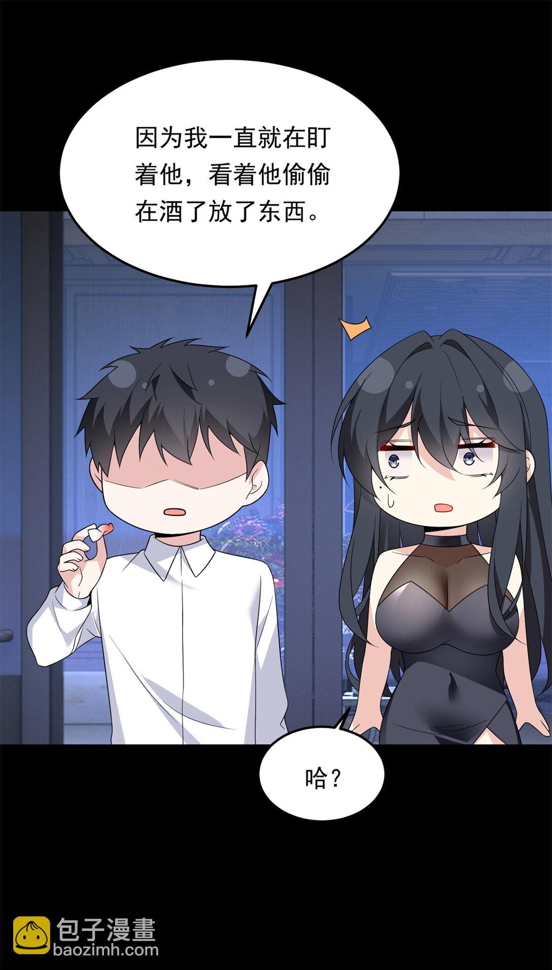 167 你相信平行世界吗？(1/2)-第166话