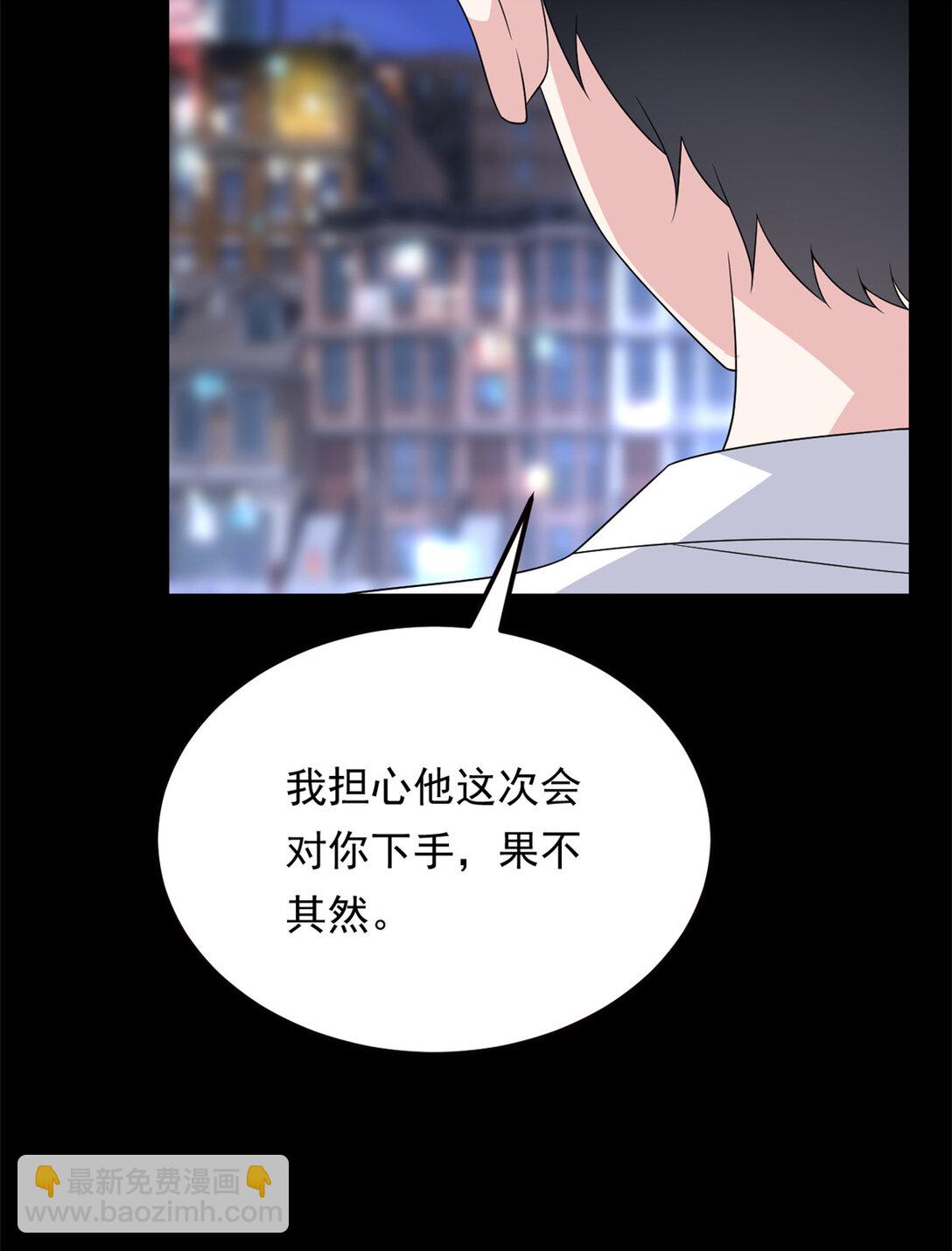 167 你相信平行世界吗？(1/2)-第166话