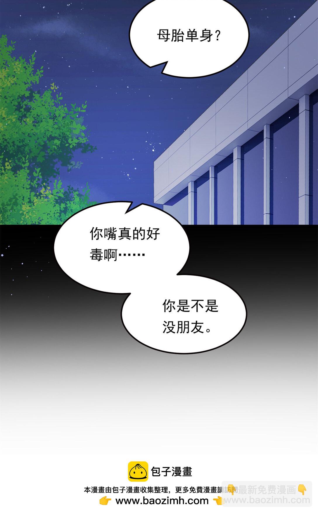 167 你相信平行世界吗？(1/2)-第166话