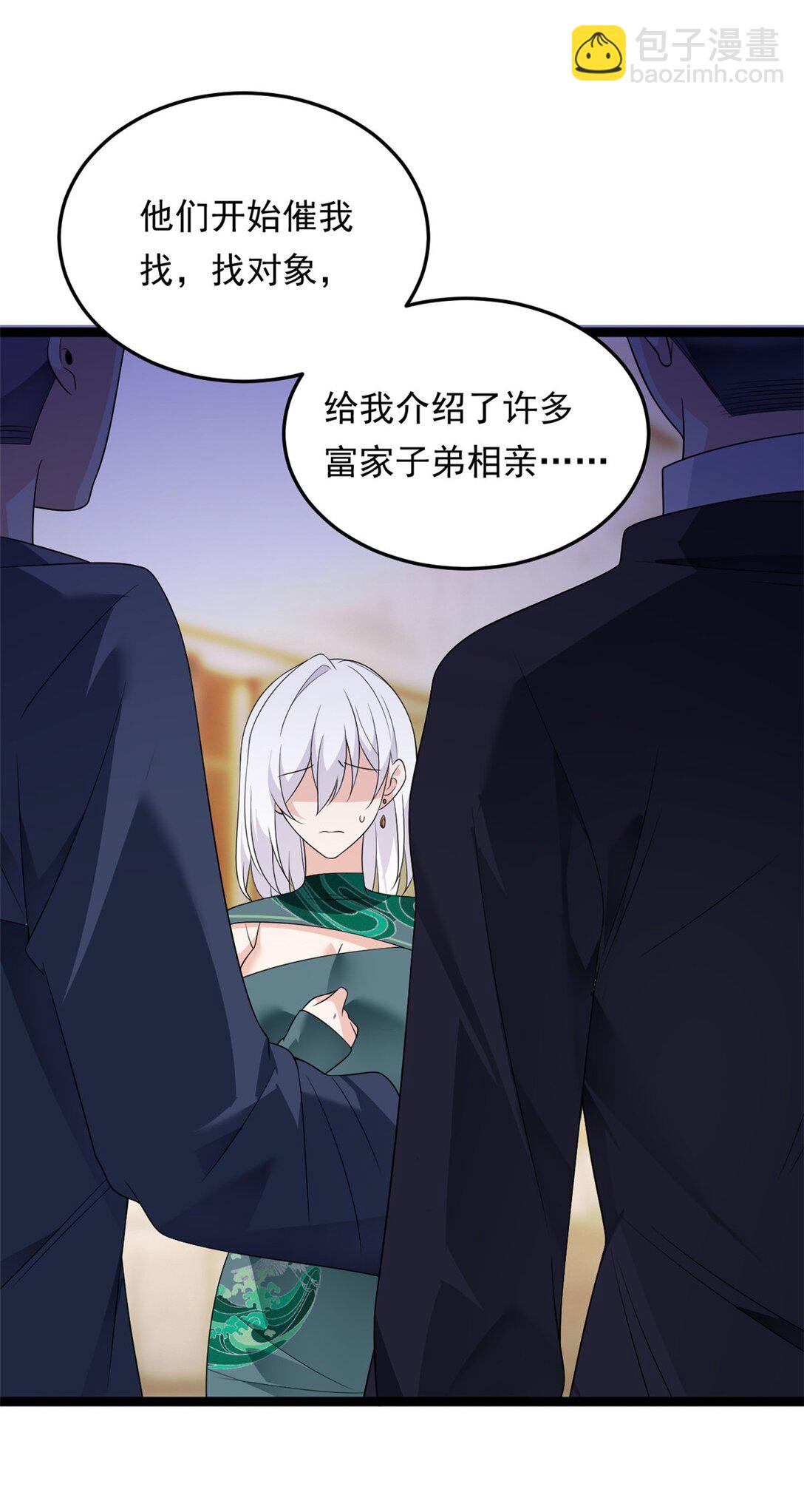 171 月下漫步(1/2)-第170话