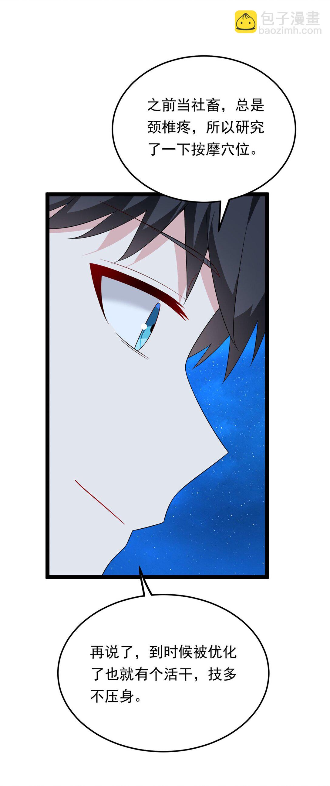 171 月下漫步(1/2)-第170话