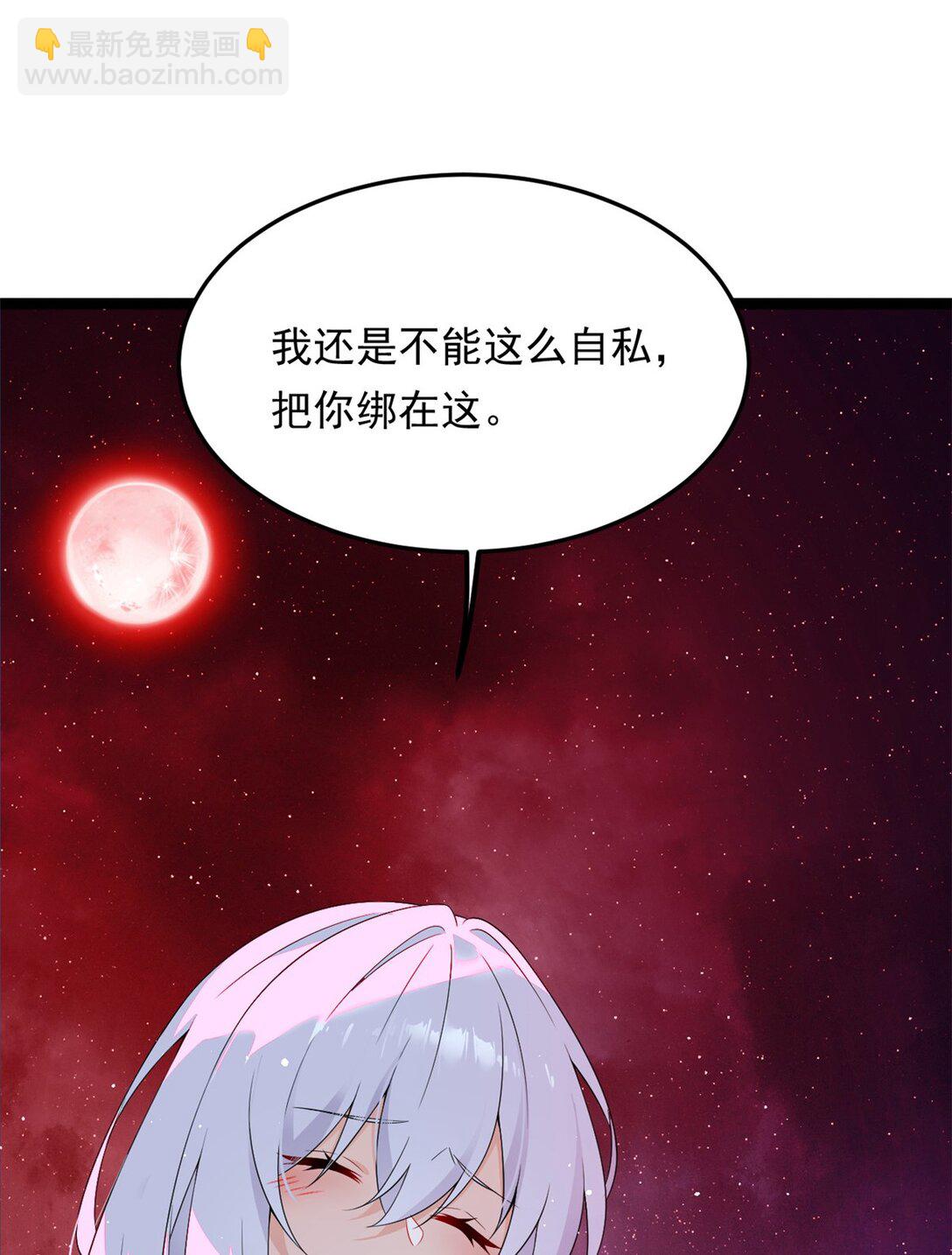 171 月下漫步(1/2)-第170话