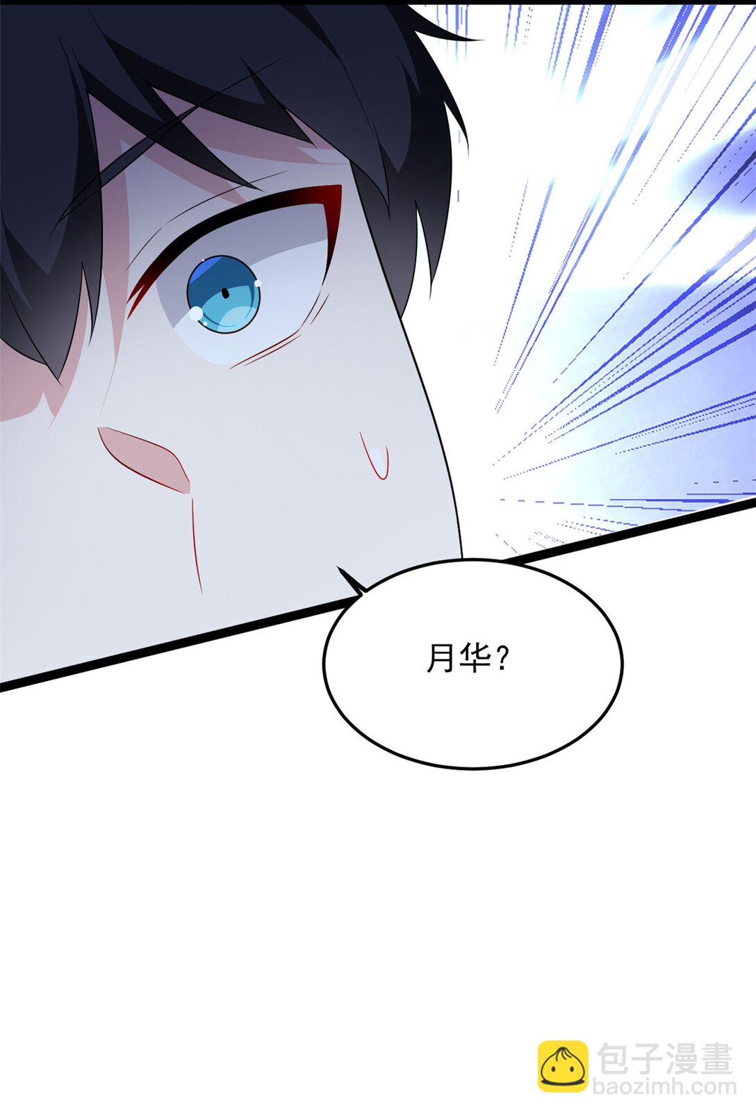 171 月下漫步(1/2)-第170话